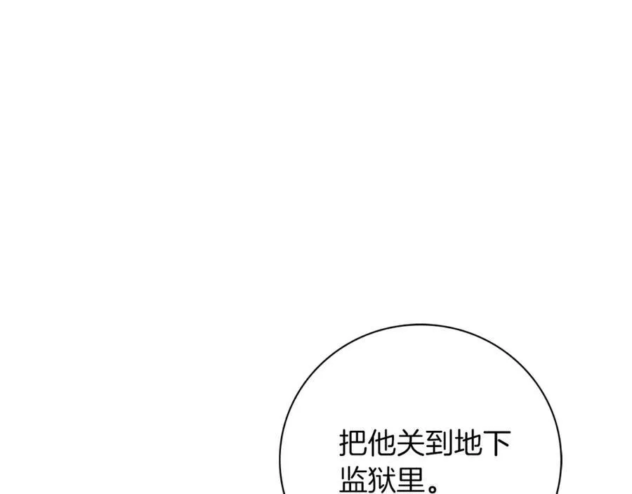 第48话 大打出手！138