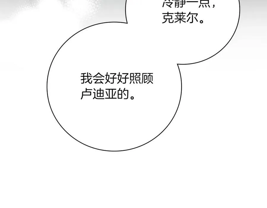 第45话 带娃127