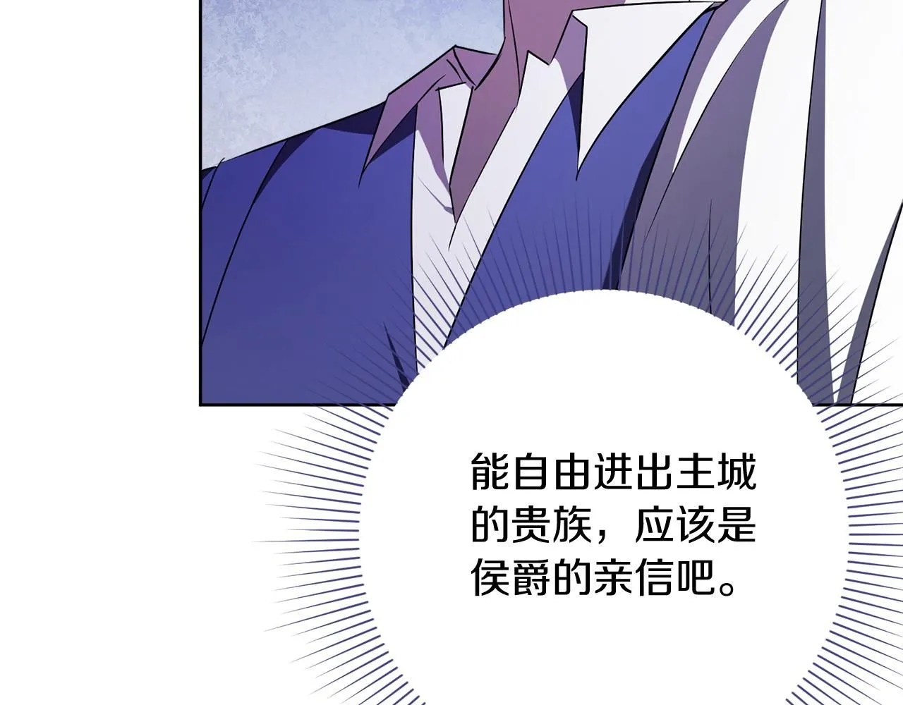 第19话 再度相遇13