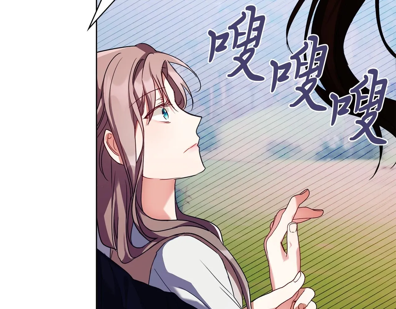 第5话 勾引？！32