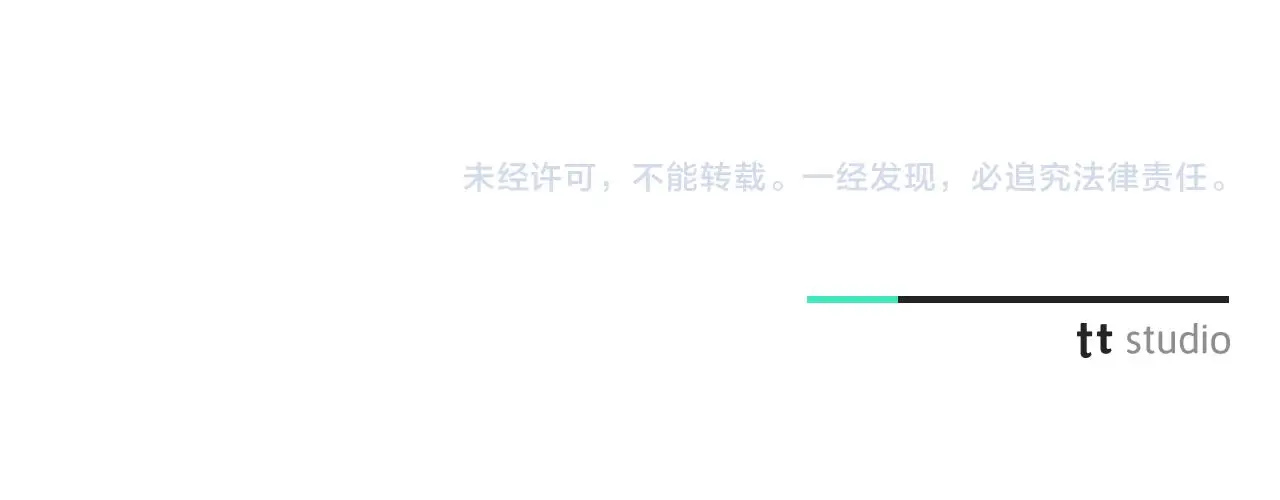 第33话 是否真心？！273