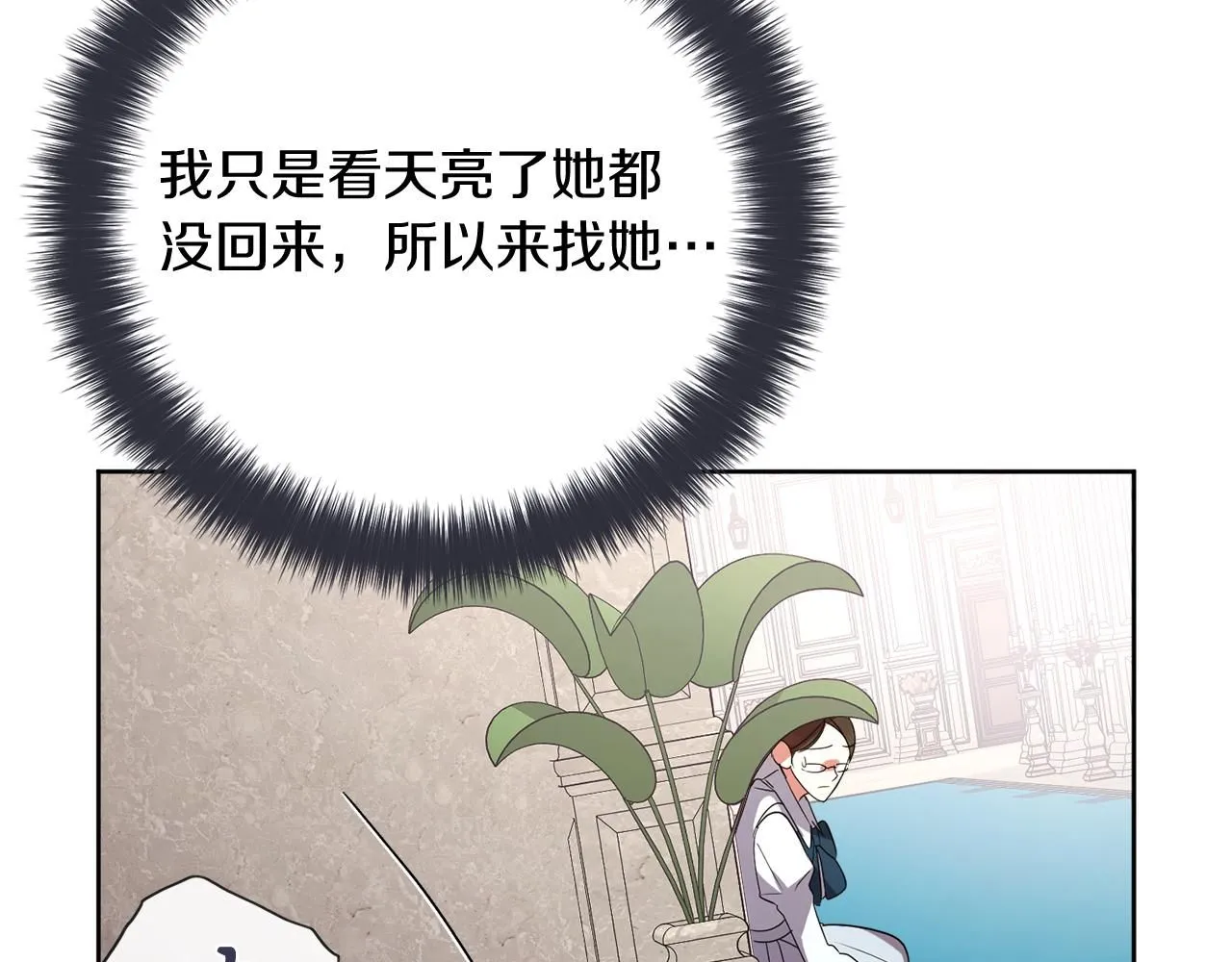 第22话 壁咚！257