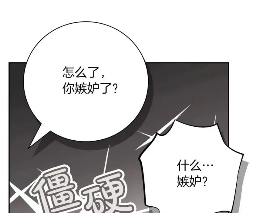 第39话 分隔两地115