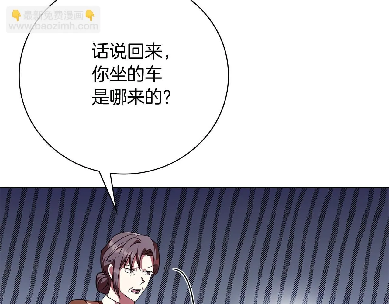 第15话 心痒难耐52