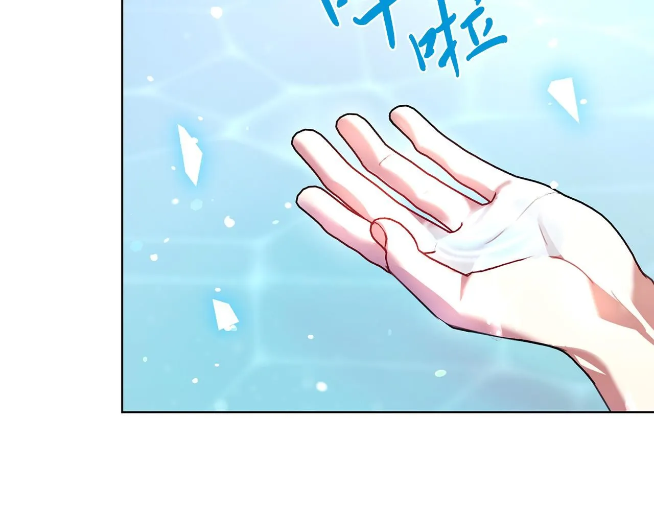 第5话 勾引？！158