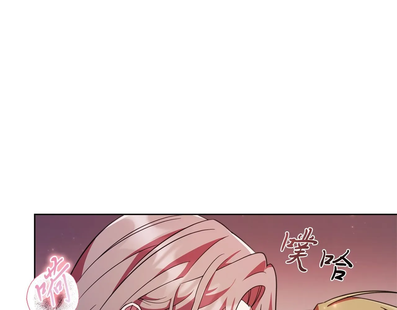 第15话 心痒难耐9