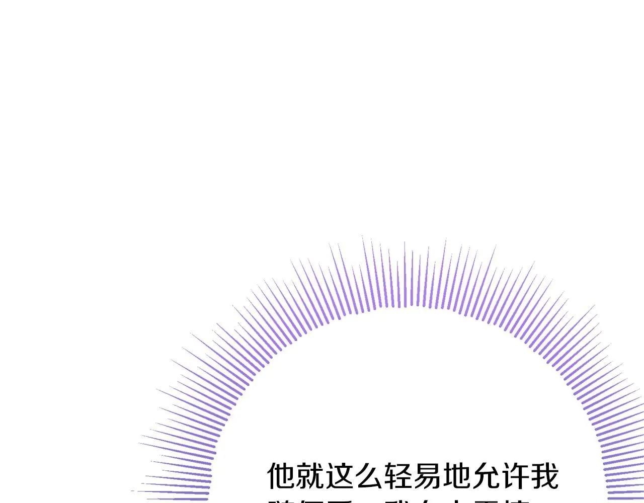 第12话 天才？！157