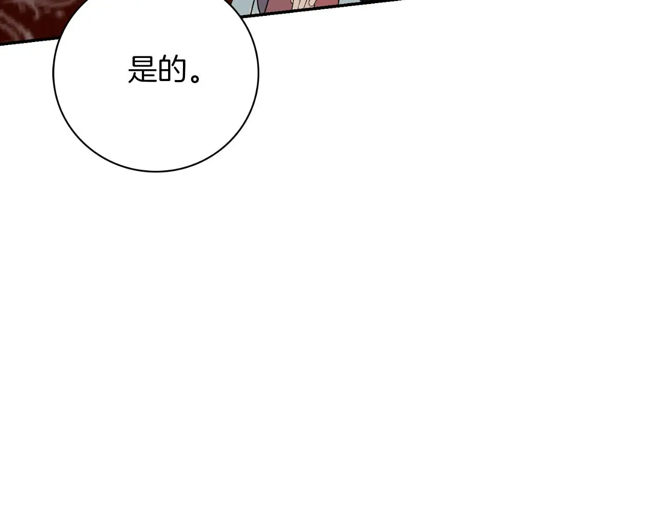 第34话 甜蜜时光151