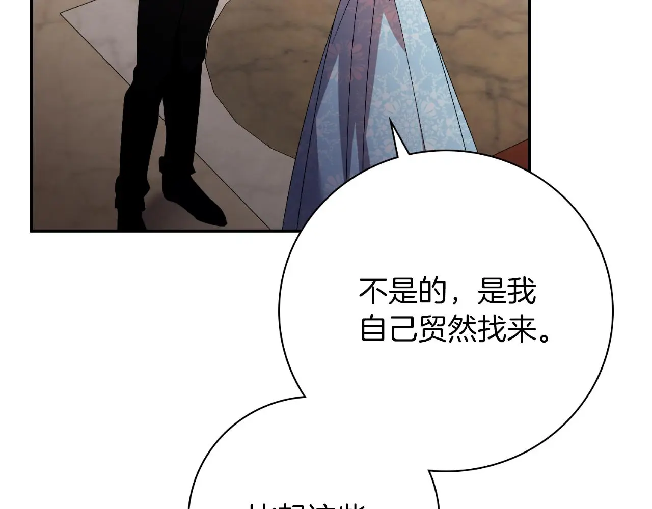 第34话 甜蜜时光96