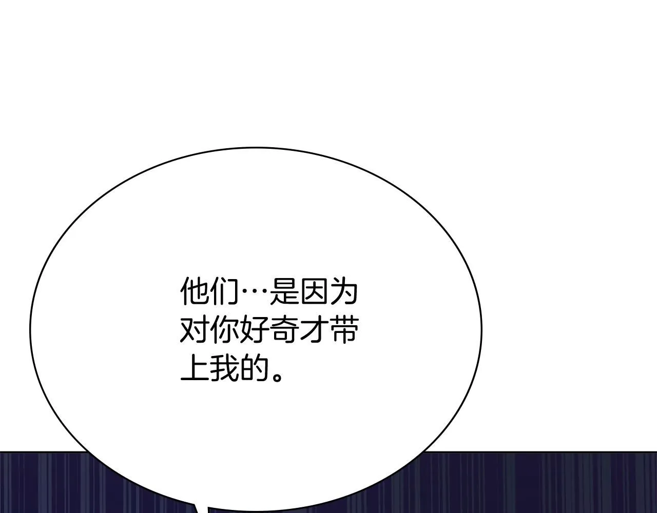 第6话 等候宠幸的女人27