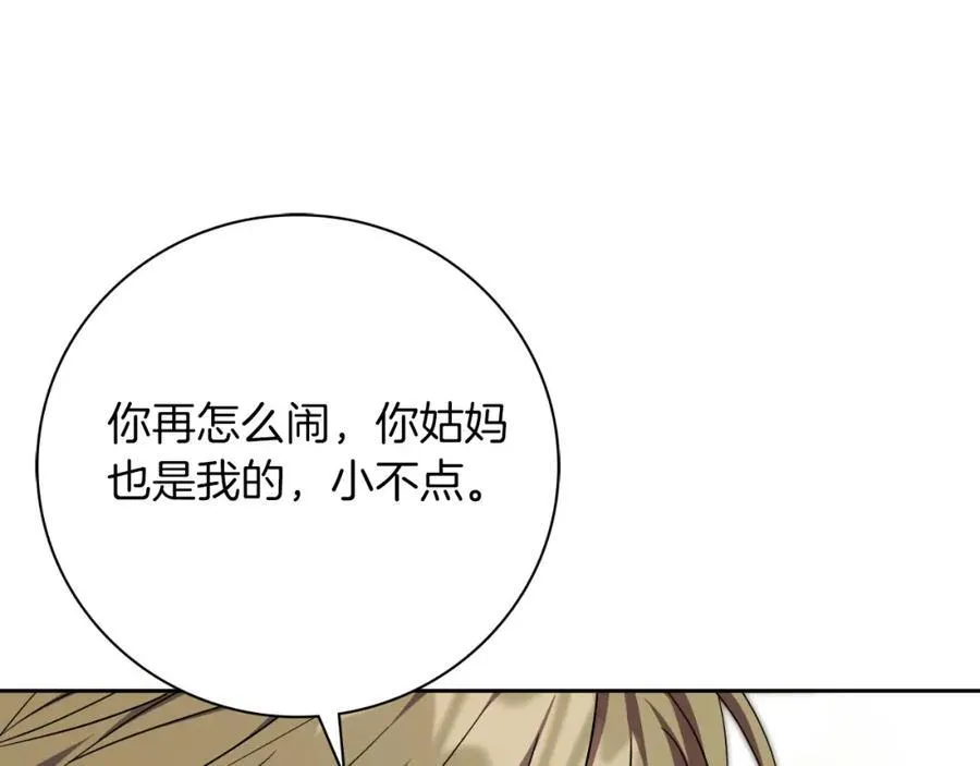 第47话 喜欢53