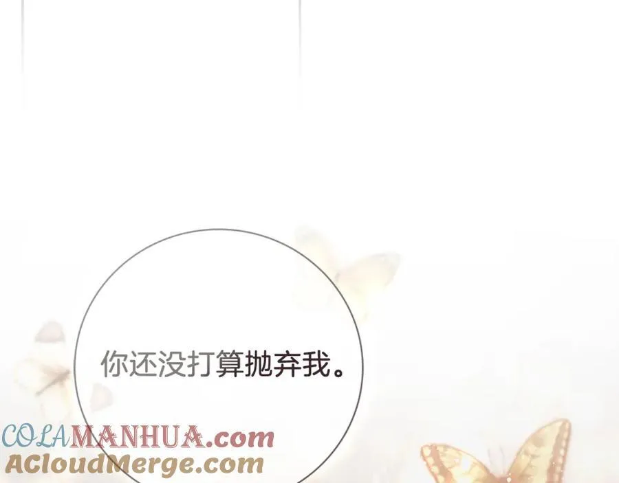 第43话 做情妇？232