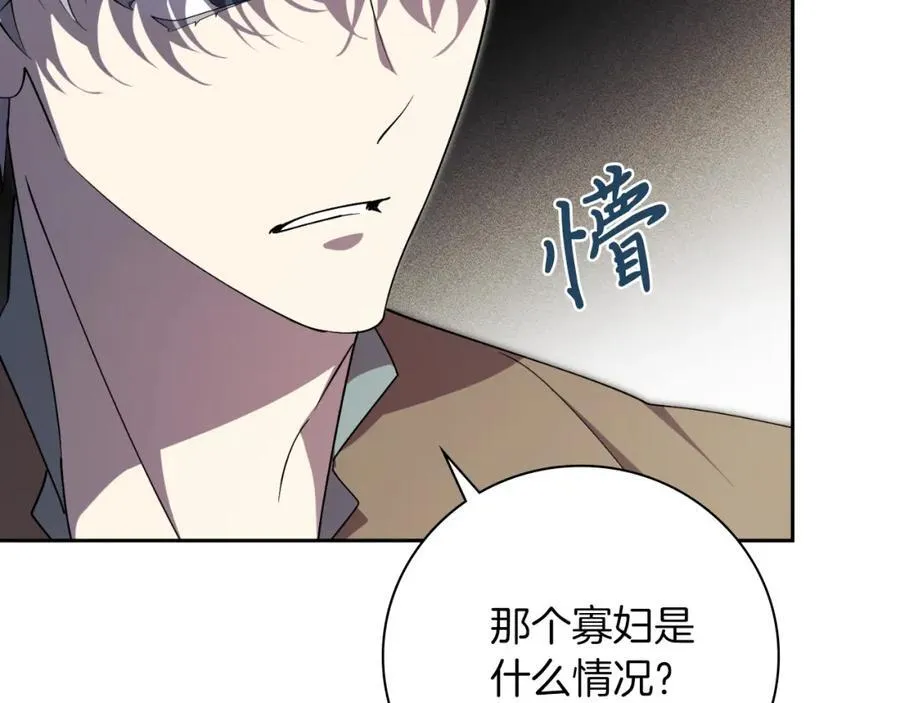 第45话 带娃47
