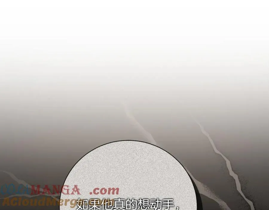第49话 我的女人36