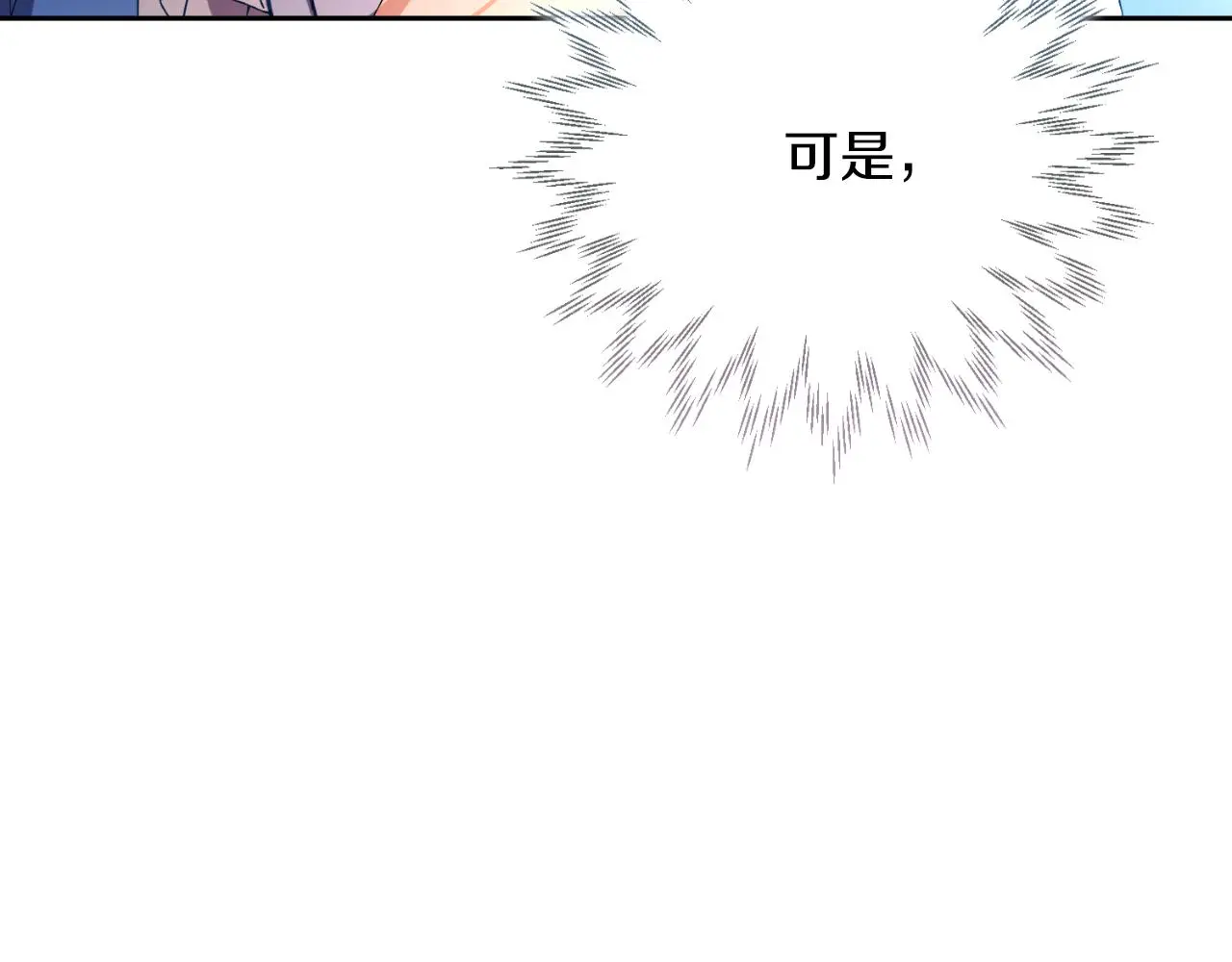 第30话 病入膏肓？174