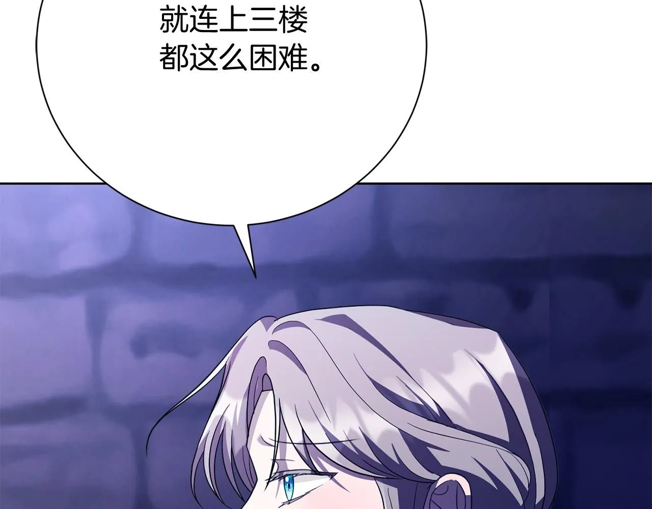 第12话 天才？！11