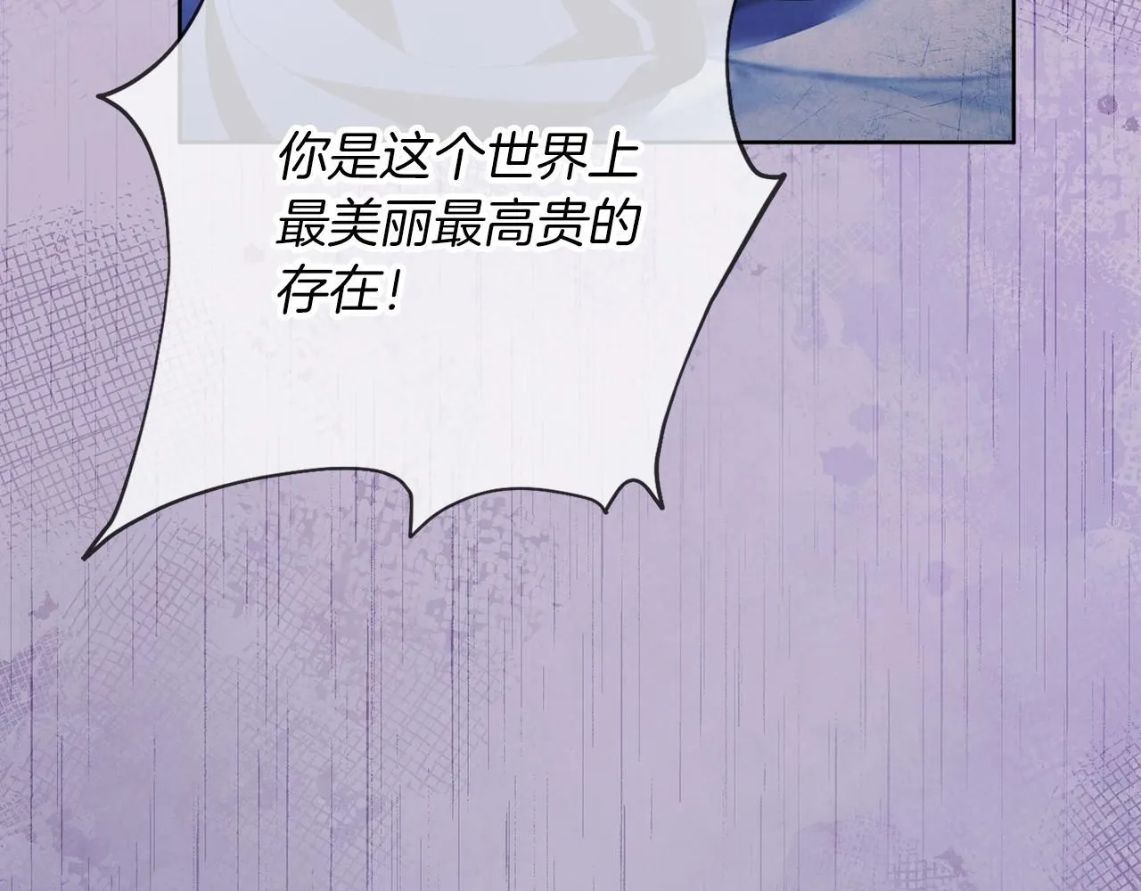 第15话 心痒难耐81