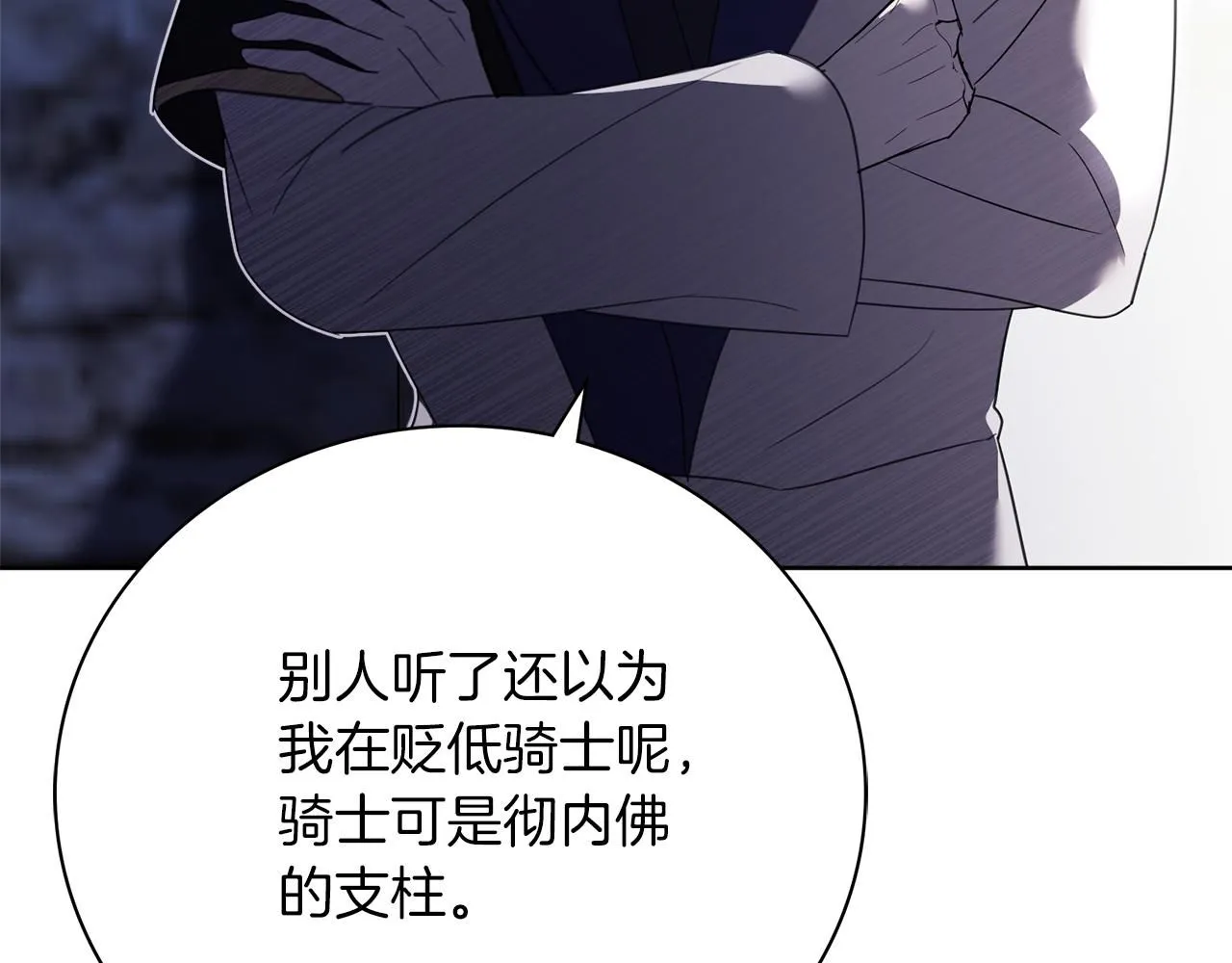 第15话 心痒难耐174