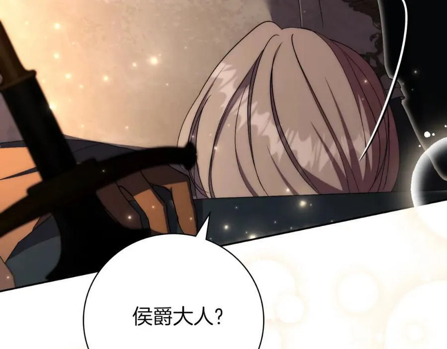 第48话 大打出手！210