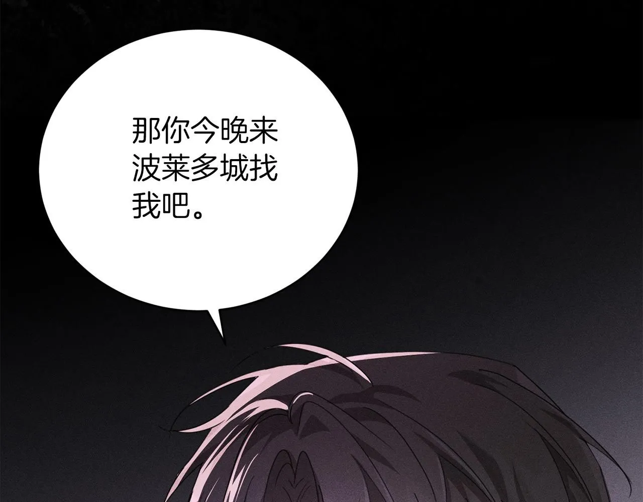 第1话 以身还债109
