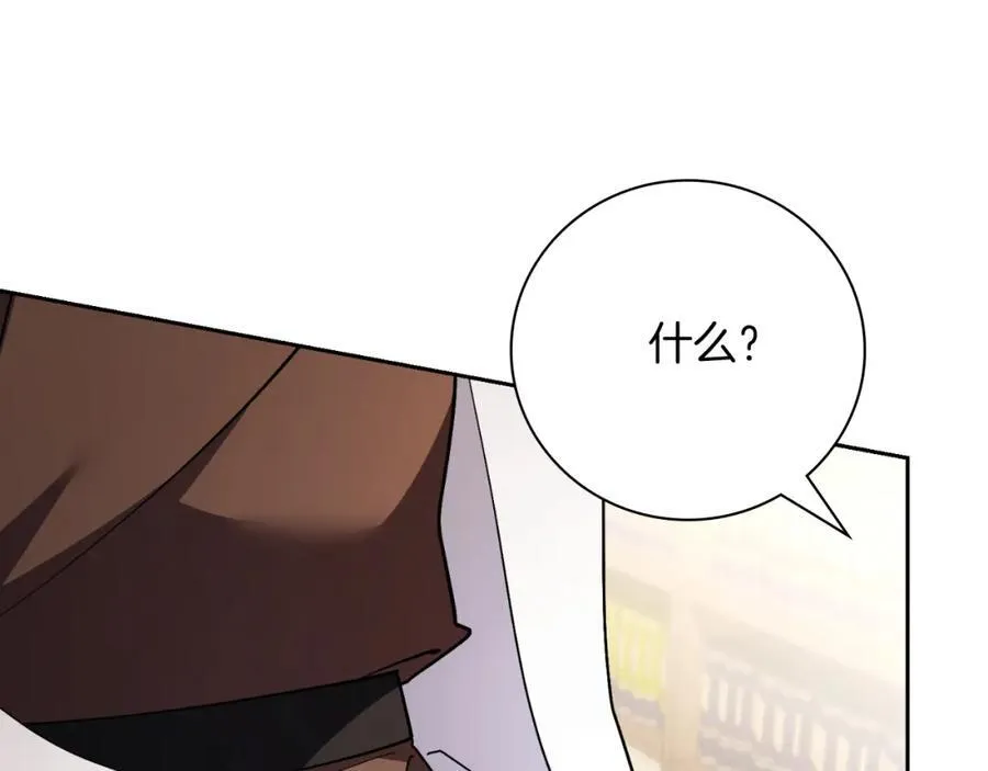 第42话 公开身份？！98