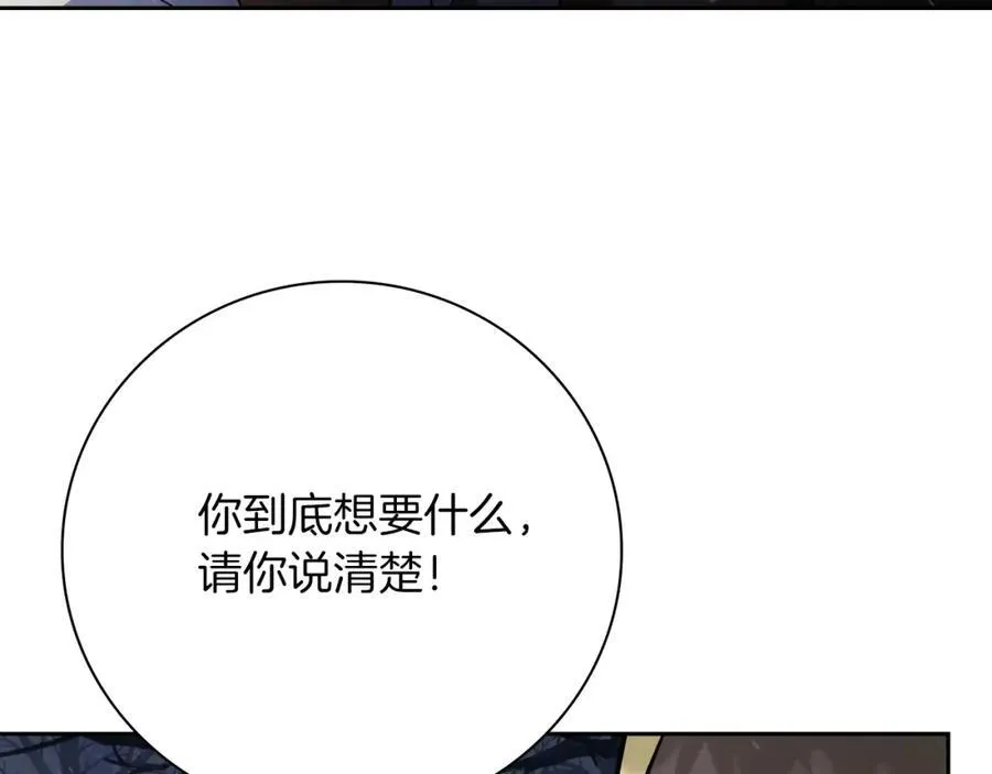 第42话 公开身份？！187