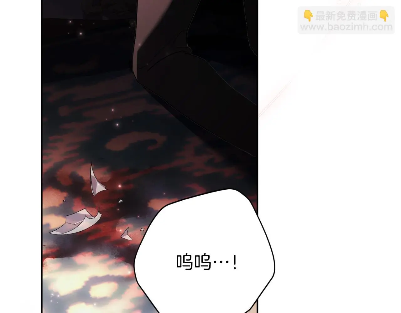 第27话 刺杀5