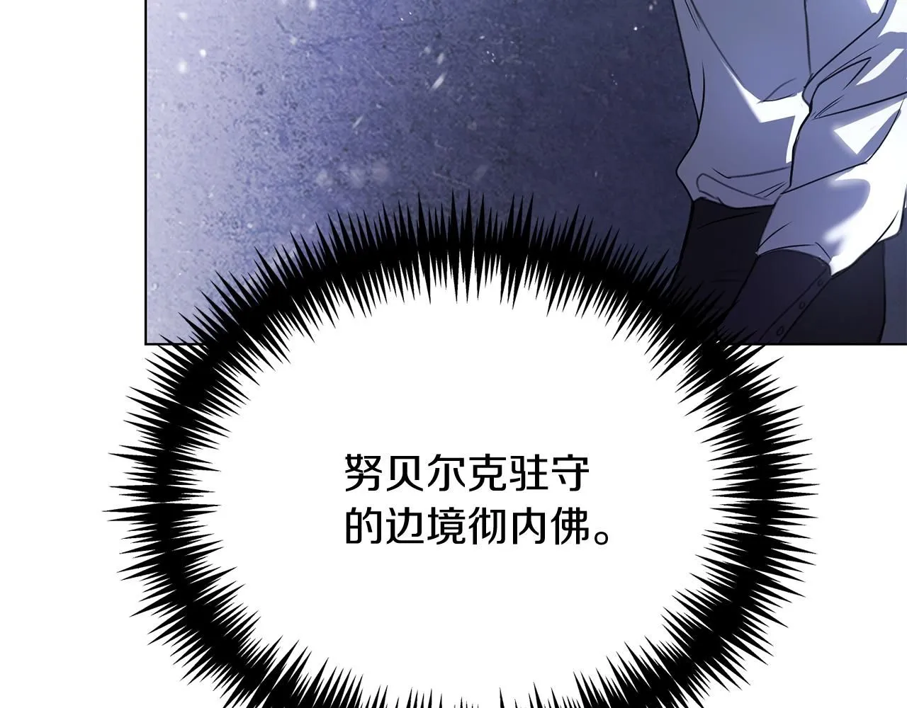 第3话 还债的方式55