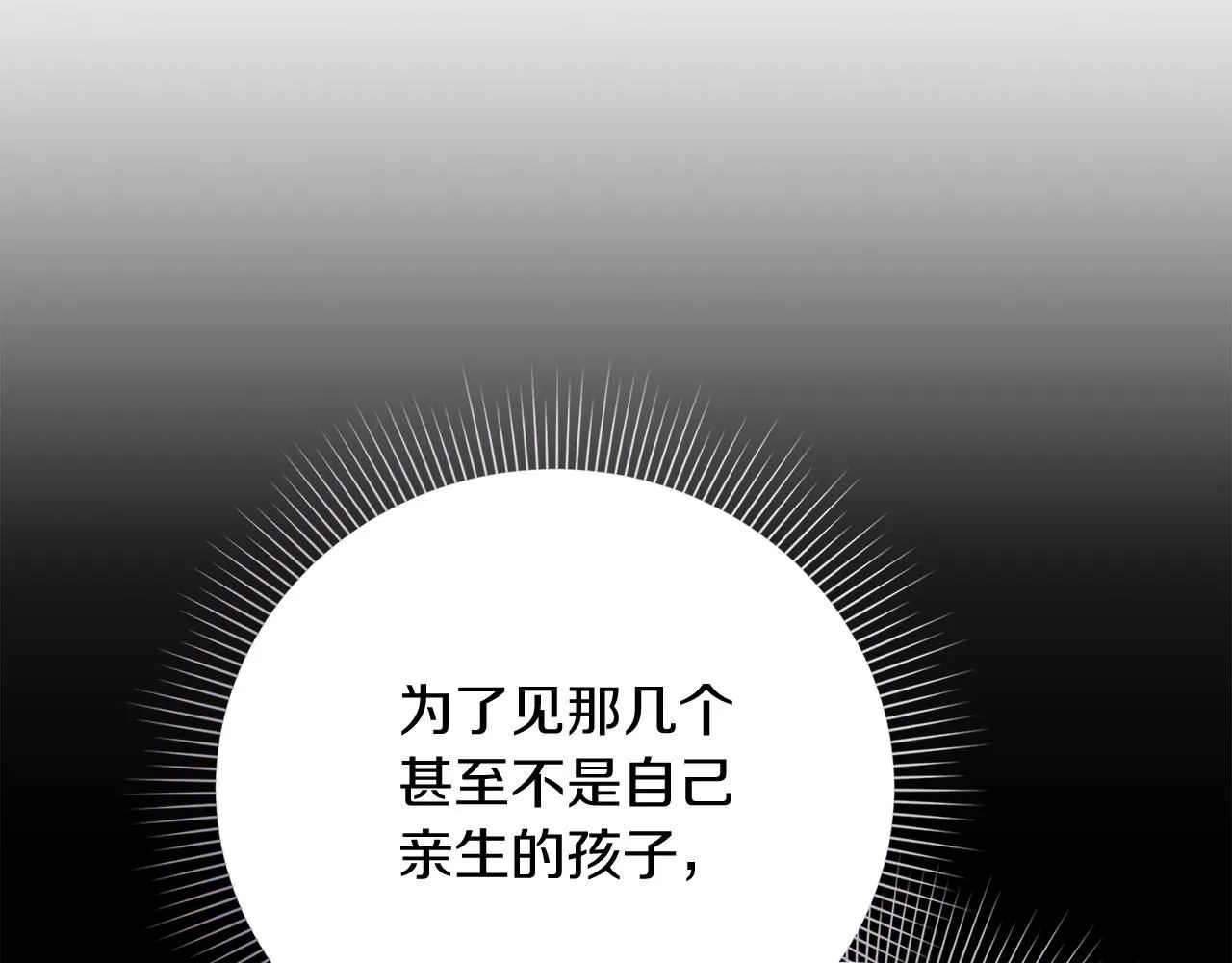 第14话 拒绝152
