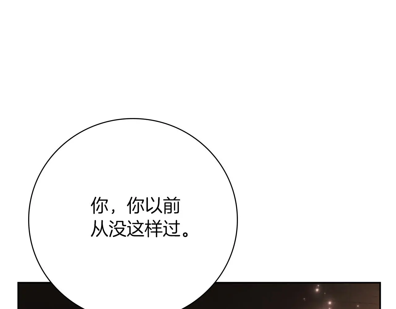 第27话 刺杀30