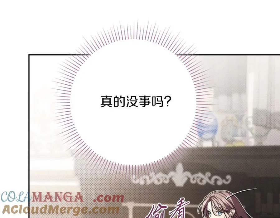 第45话 带娃184