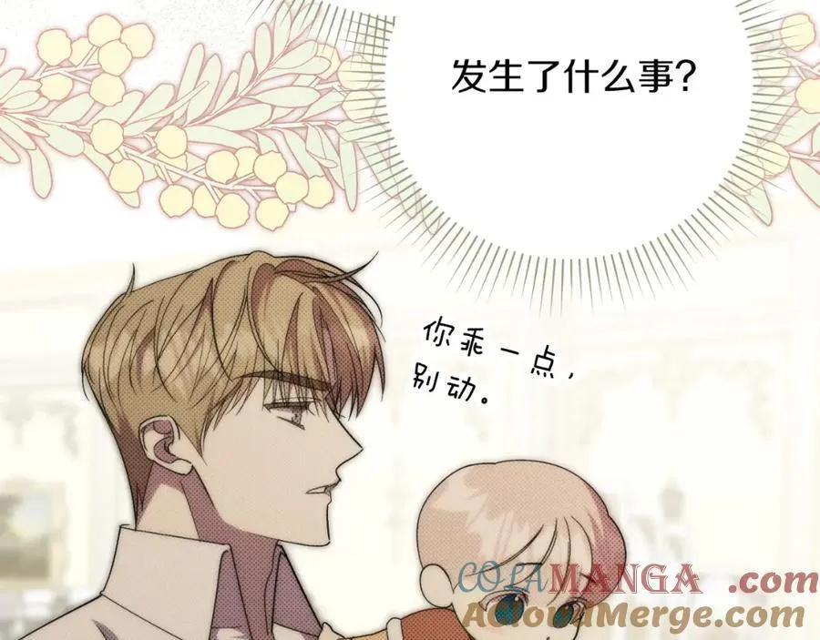 第46话 超级奶爸124