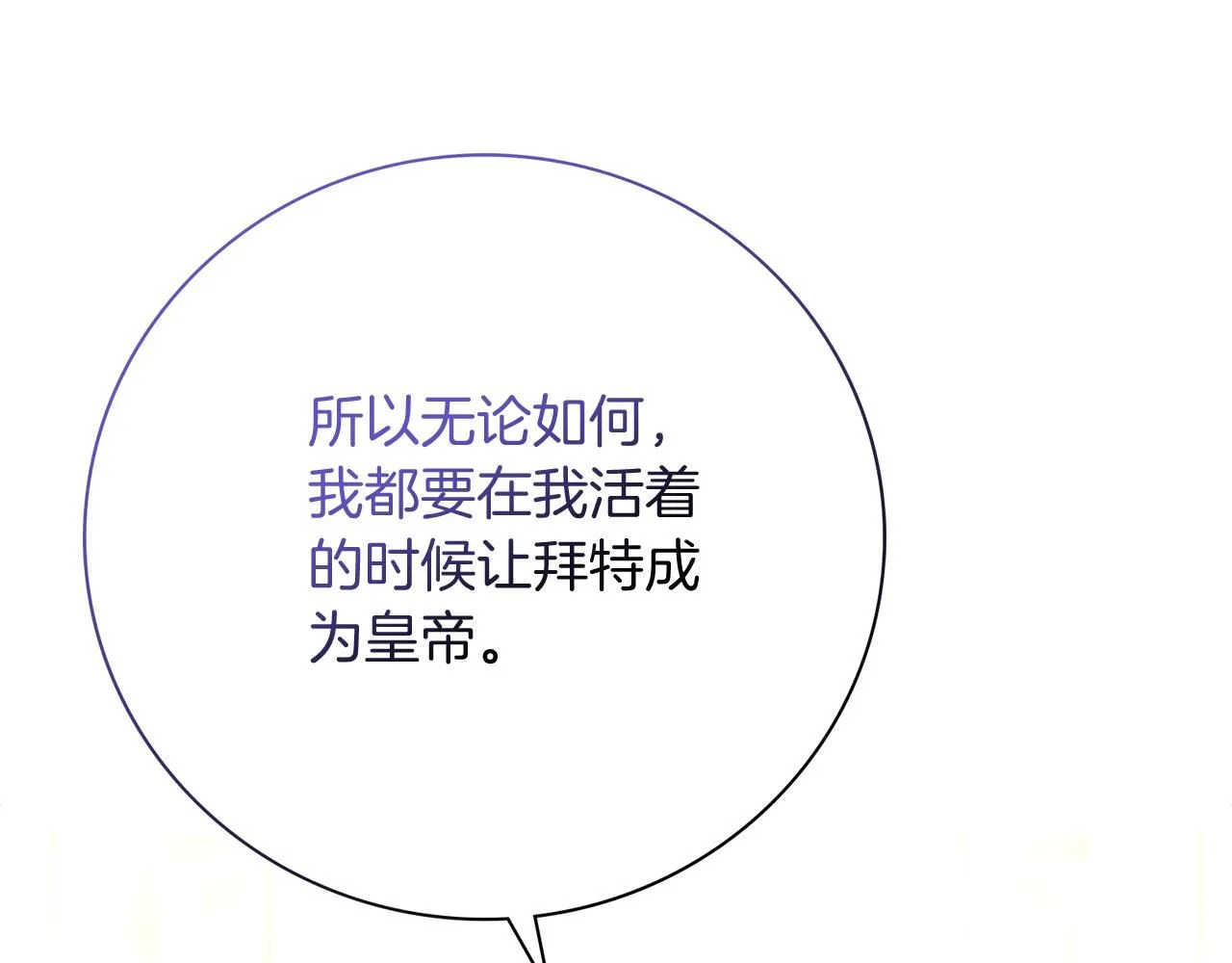 第19话 再度相遇112