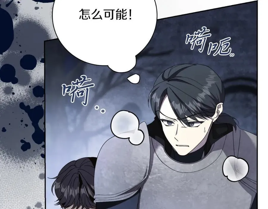 第48话 大打出手！17