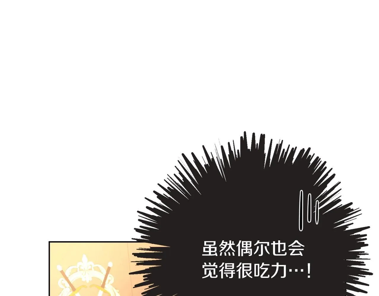 第14话 拒绝54