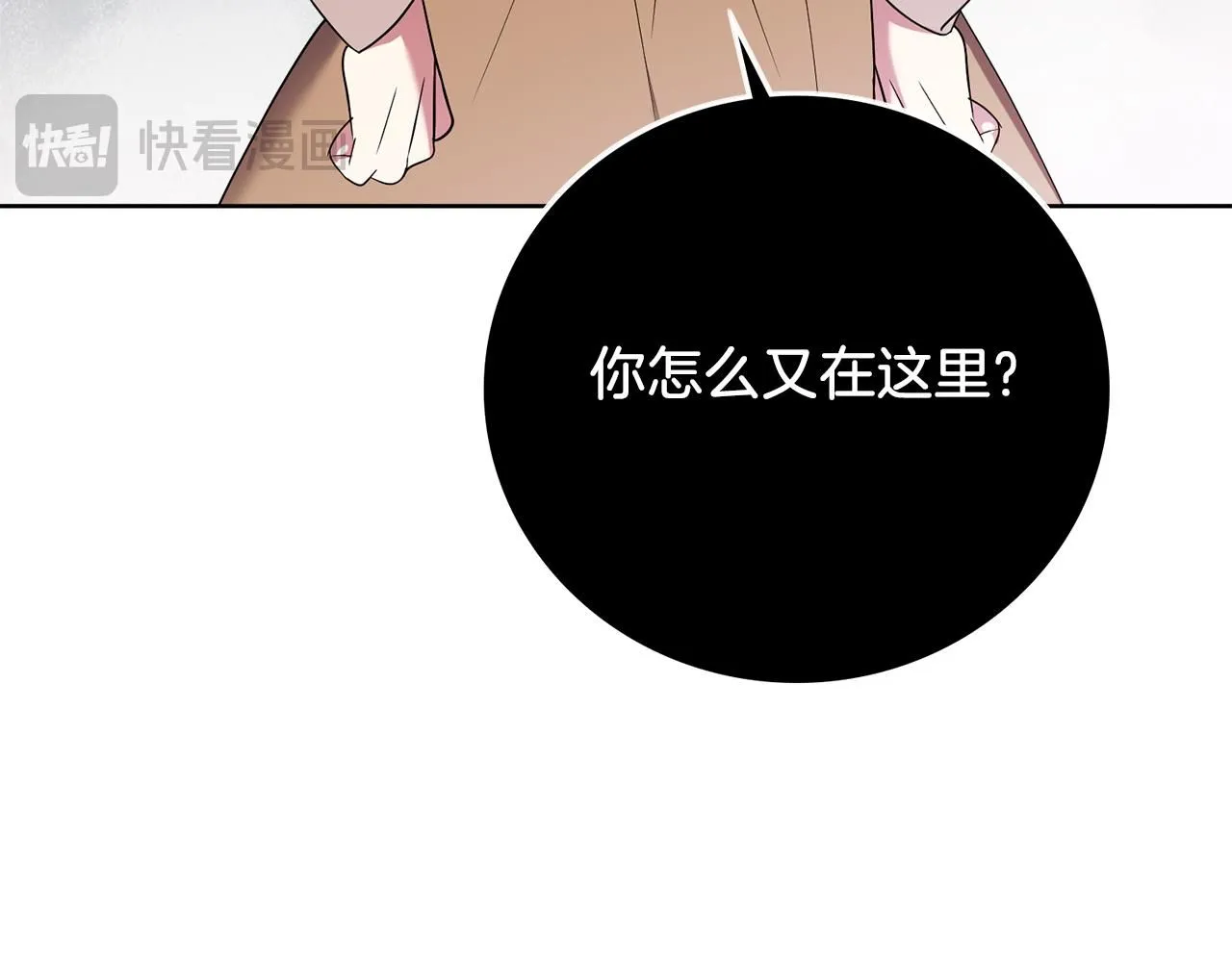 第20话 暗中偷窥54