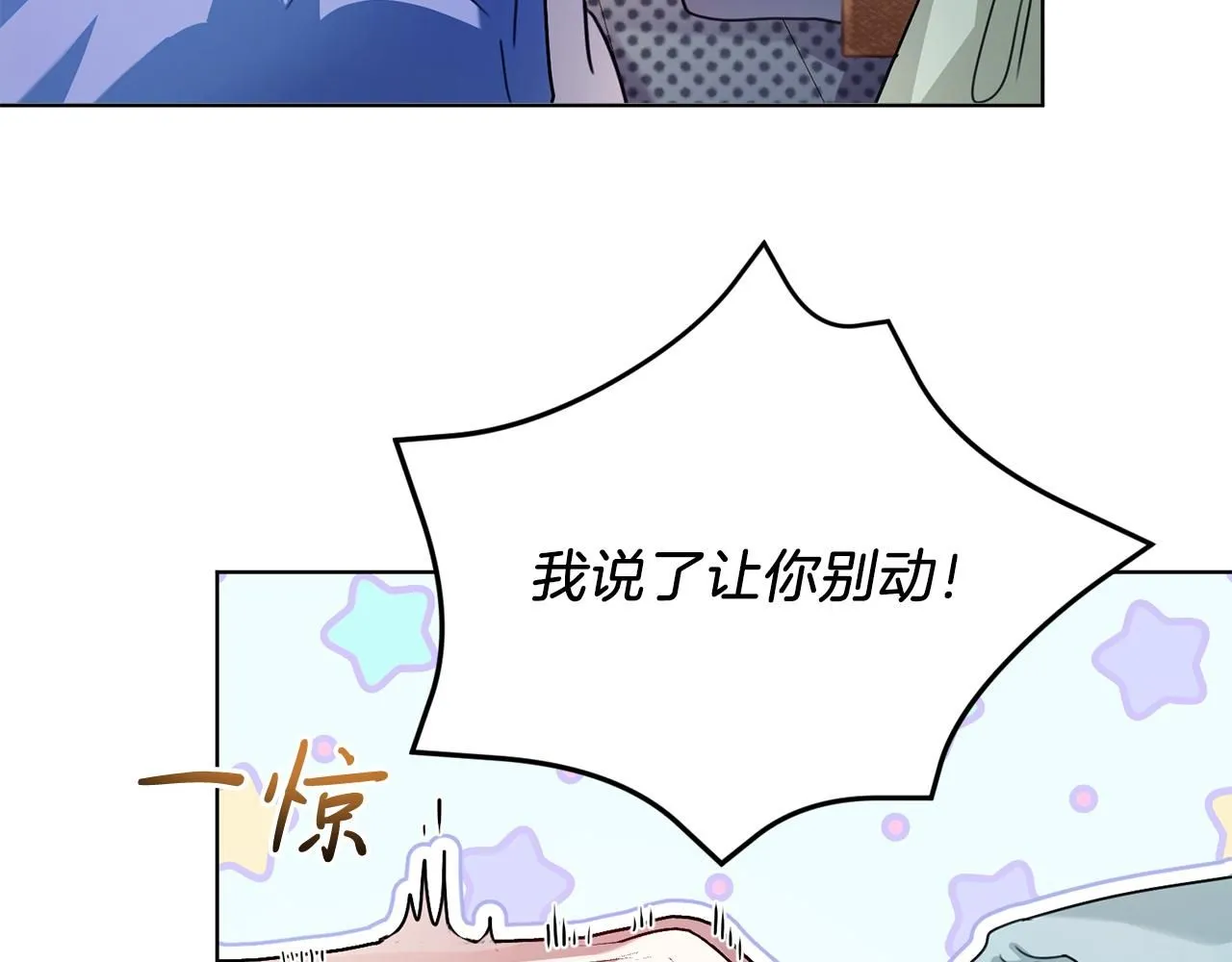 第2话 包养？！123