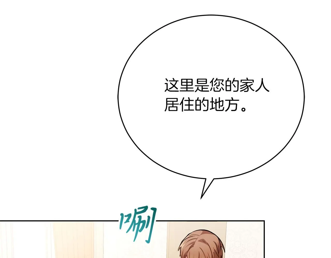第3话 还债的方式98