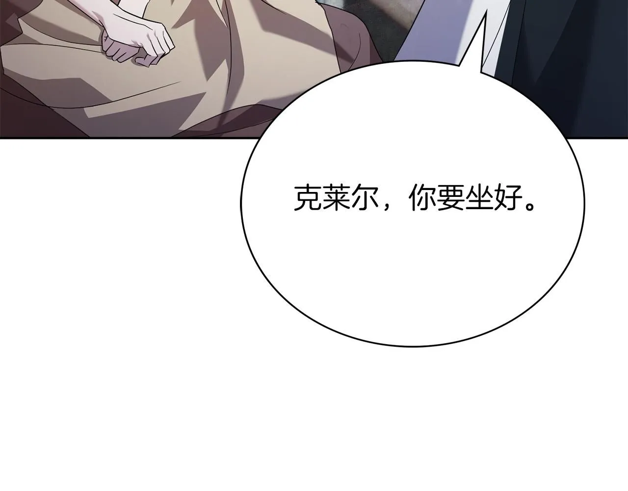 第11话 动摇59