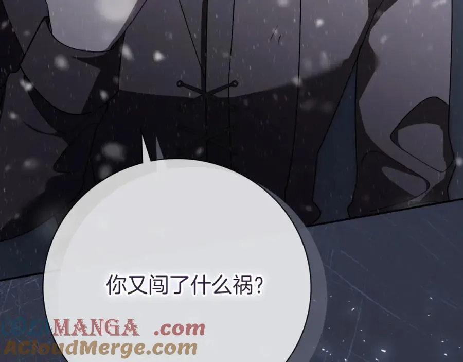 第45话 带娃76