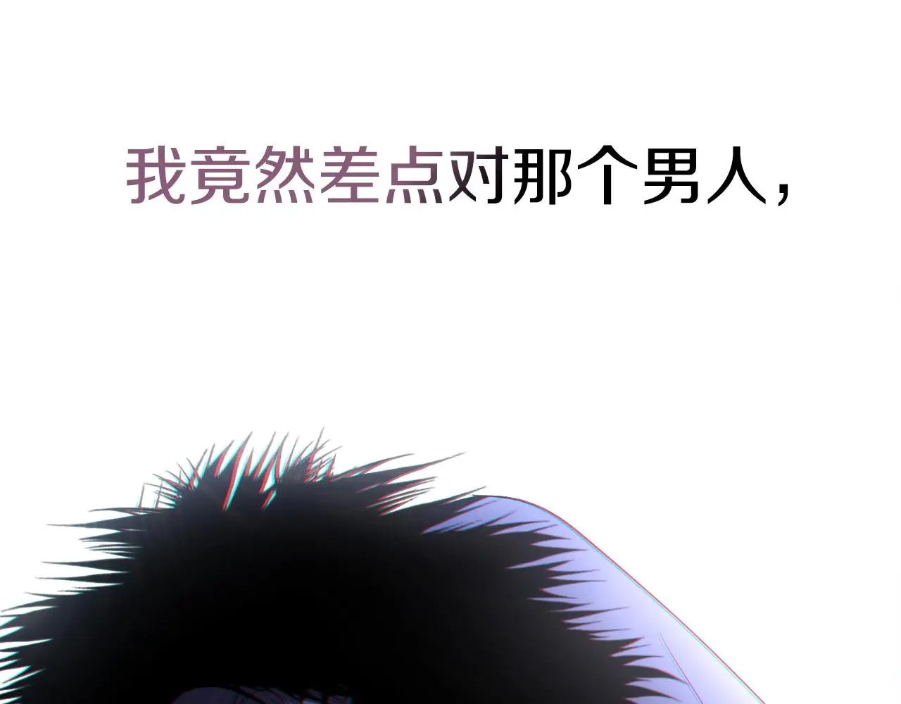 第32话 幽会120