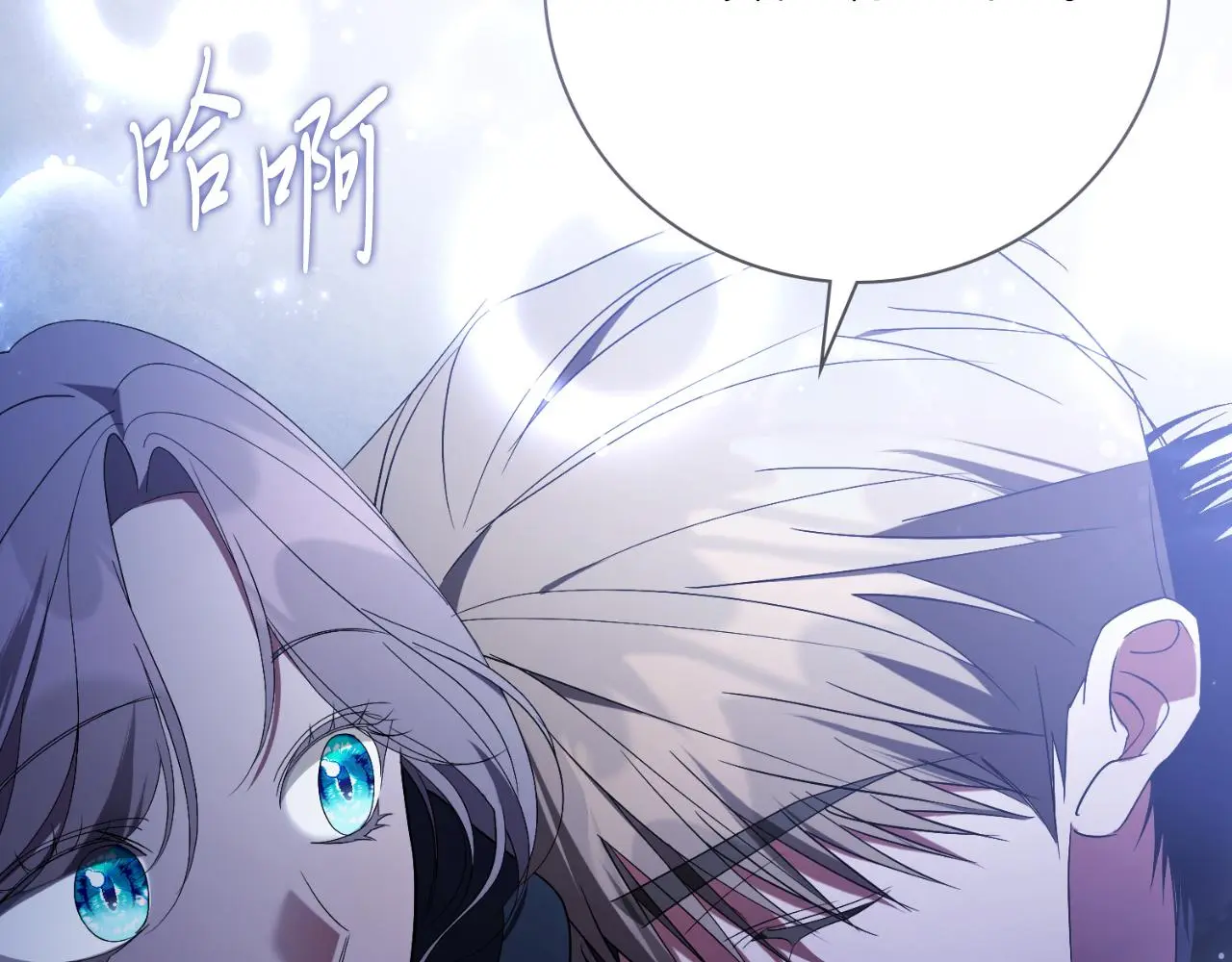第31话 逃离宴会189