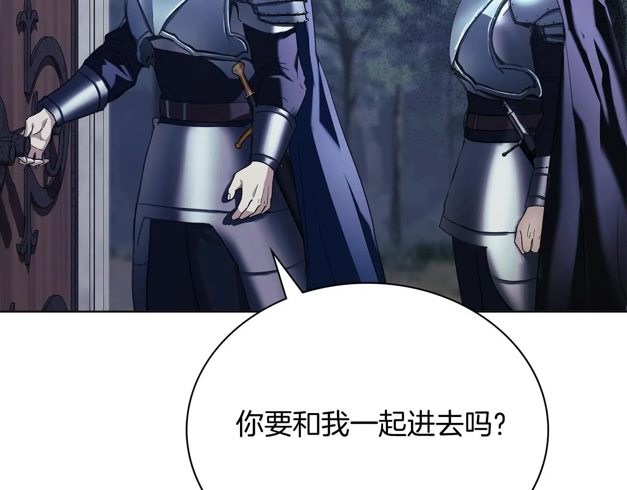 第8话 心软了？230