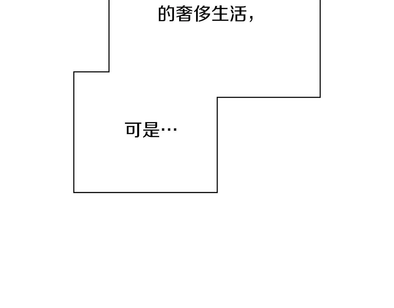 第11话 动摇79