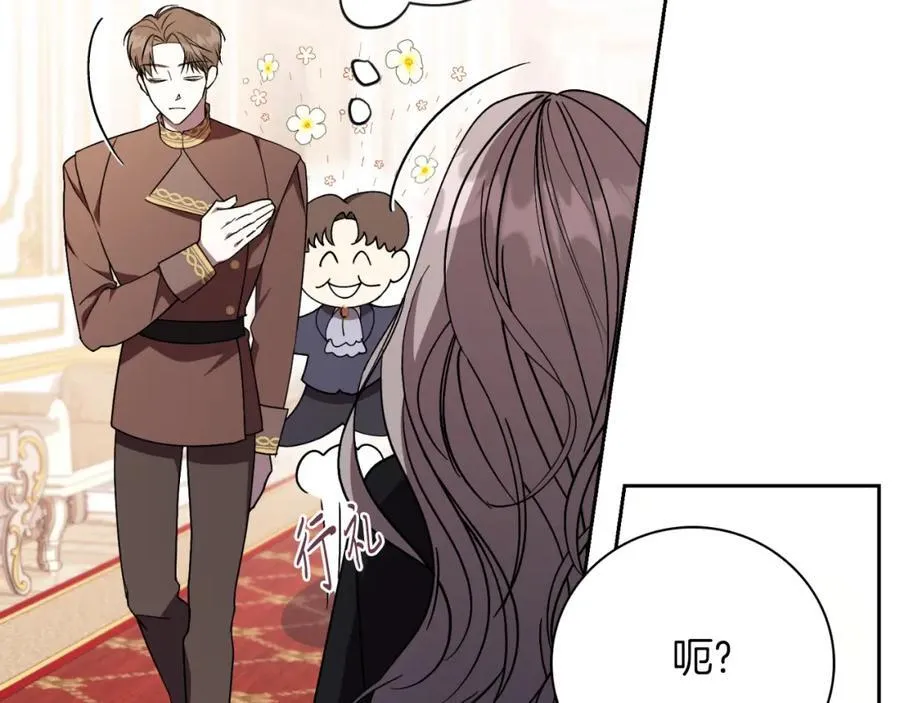 第47话 喜欢77