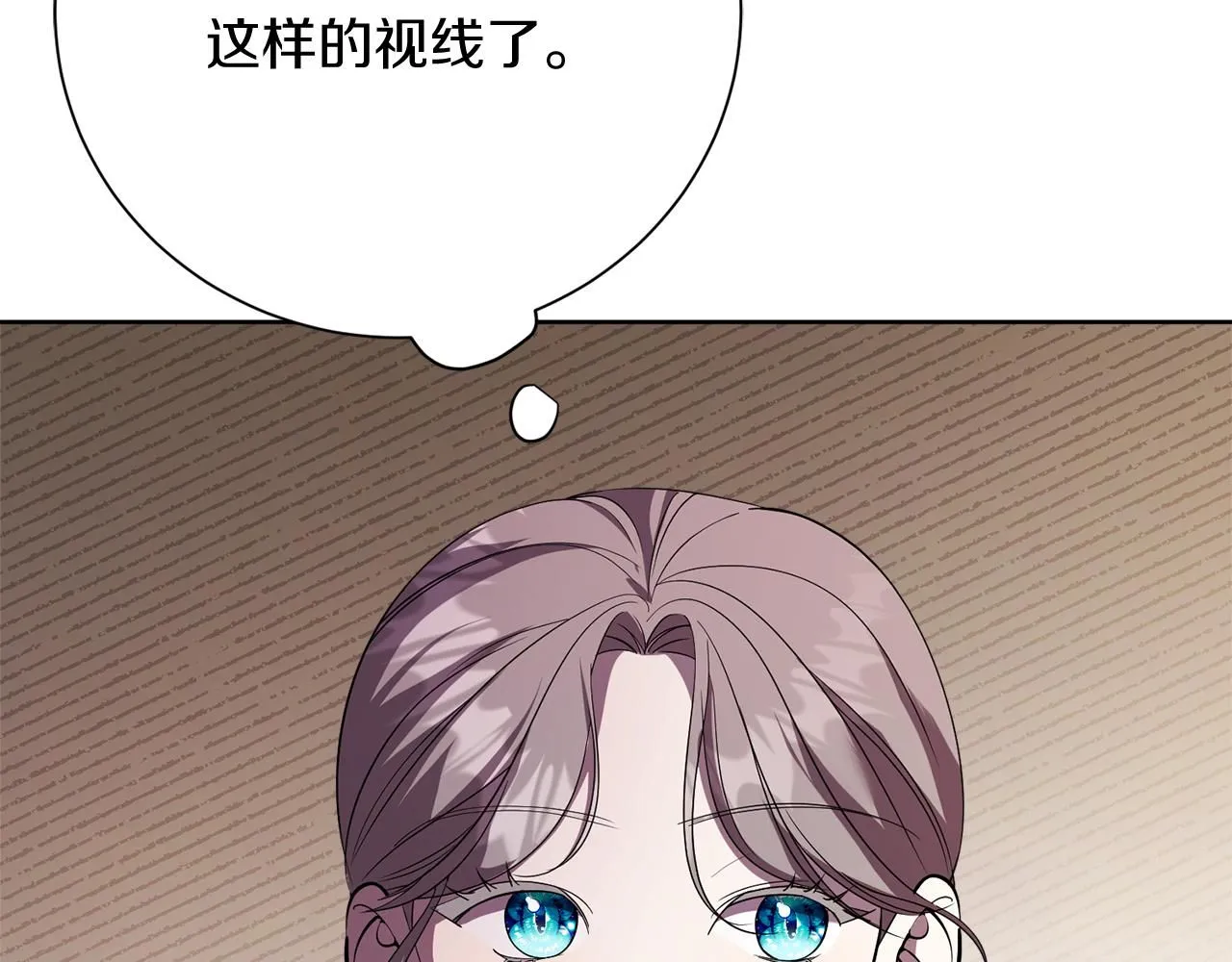 第18话 打入冷宫！165