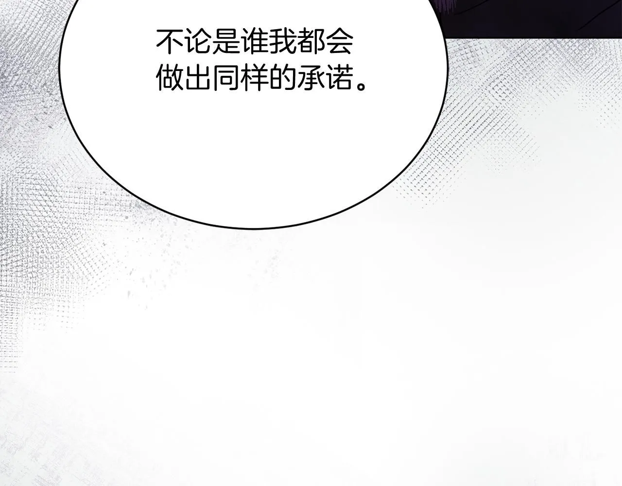 第1话 以身还债168