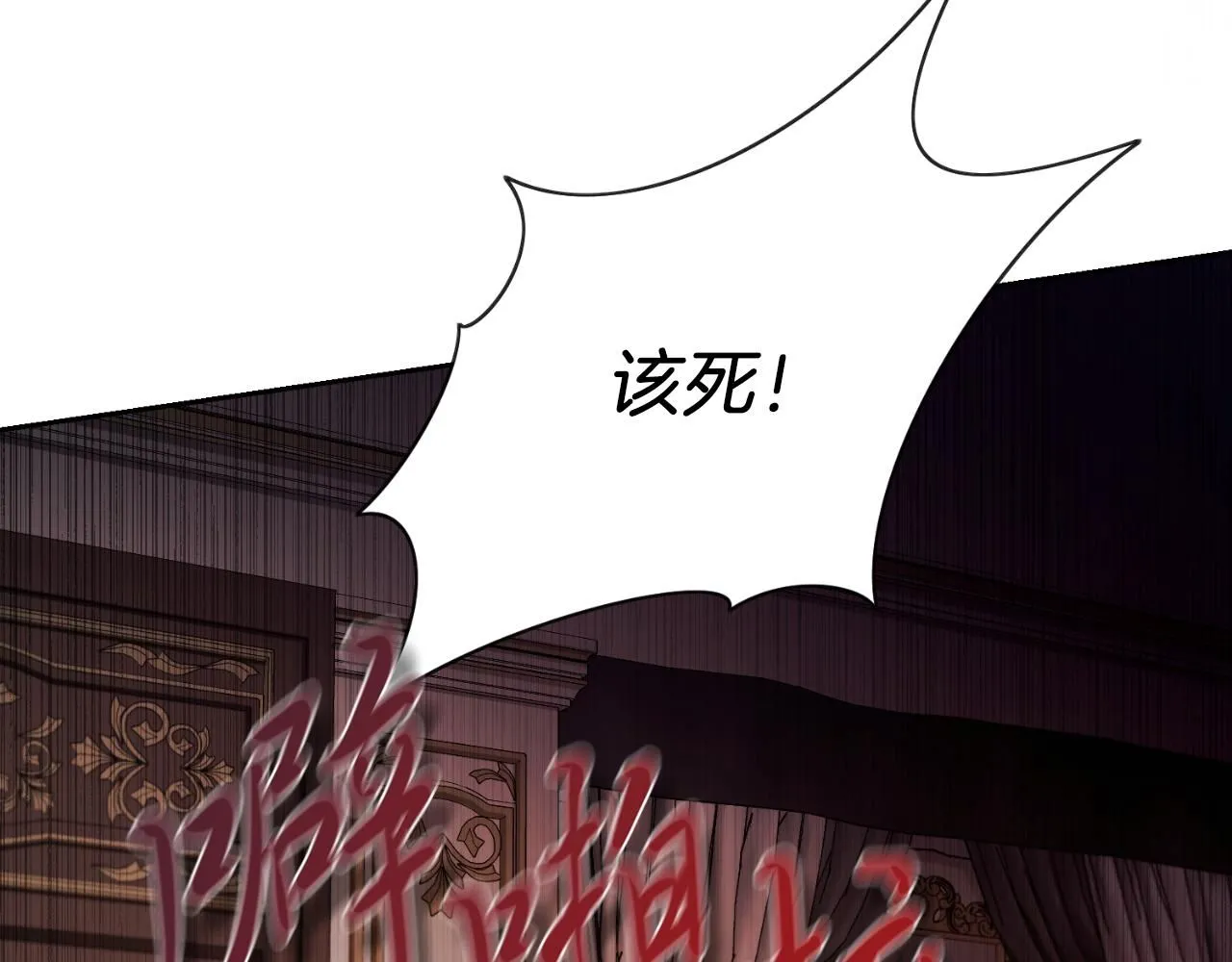 第25话 深夜召见222