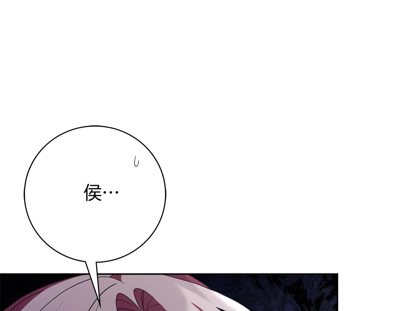 第21话 害羞？！108