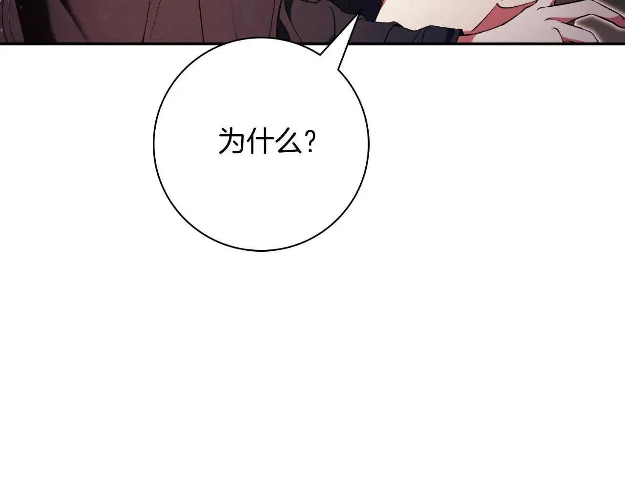 第27话 刺杀16